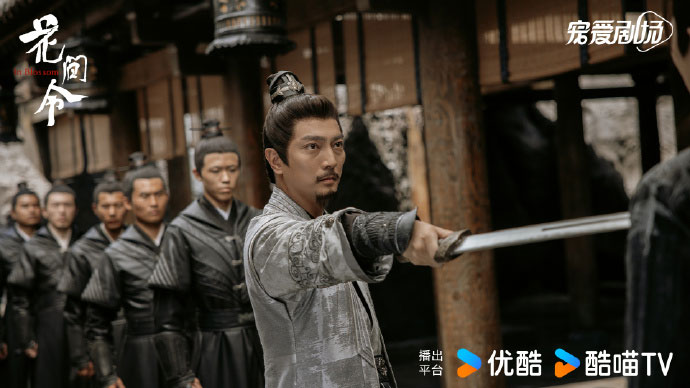 ซีรีส์จีนบุปผารักคืนใจ