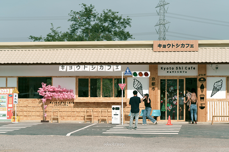 Kyoto Shi Cafe ราชบุรี