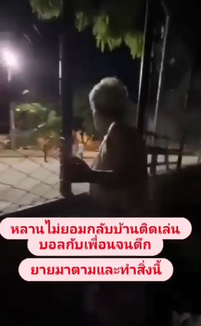 เล่นฟุตบอล