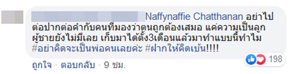 เบนซ์ เรซซิ่ง