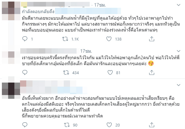 ดีแลน เดมี่ แมทธิว