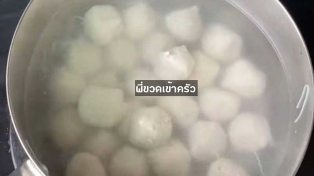 วิธีทำหมี่คลุก
