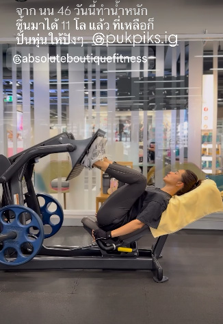 พลอย เฌอมาลย์