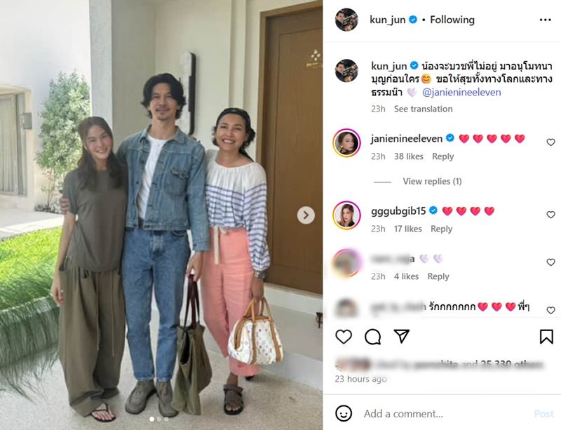  เจนี่ เทียนโพธิ์สุวรรณ