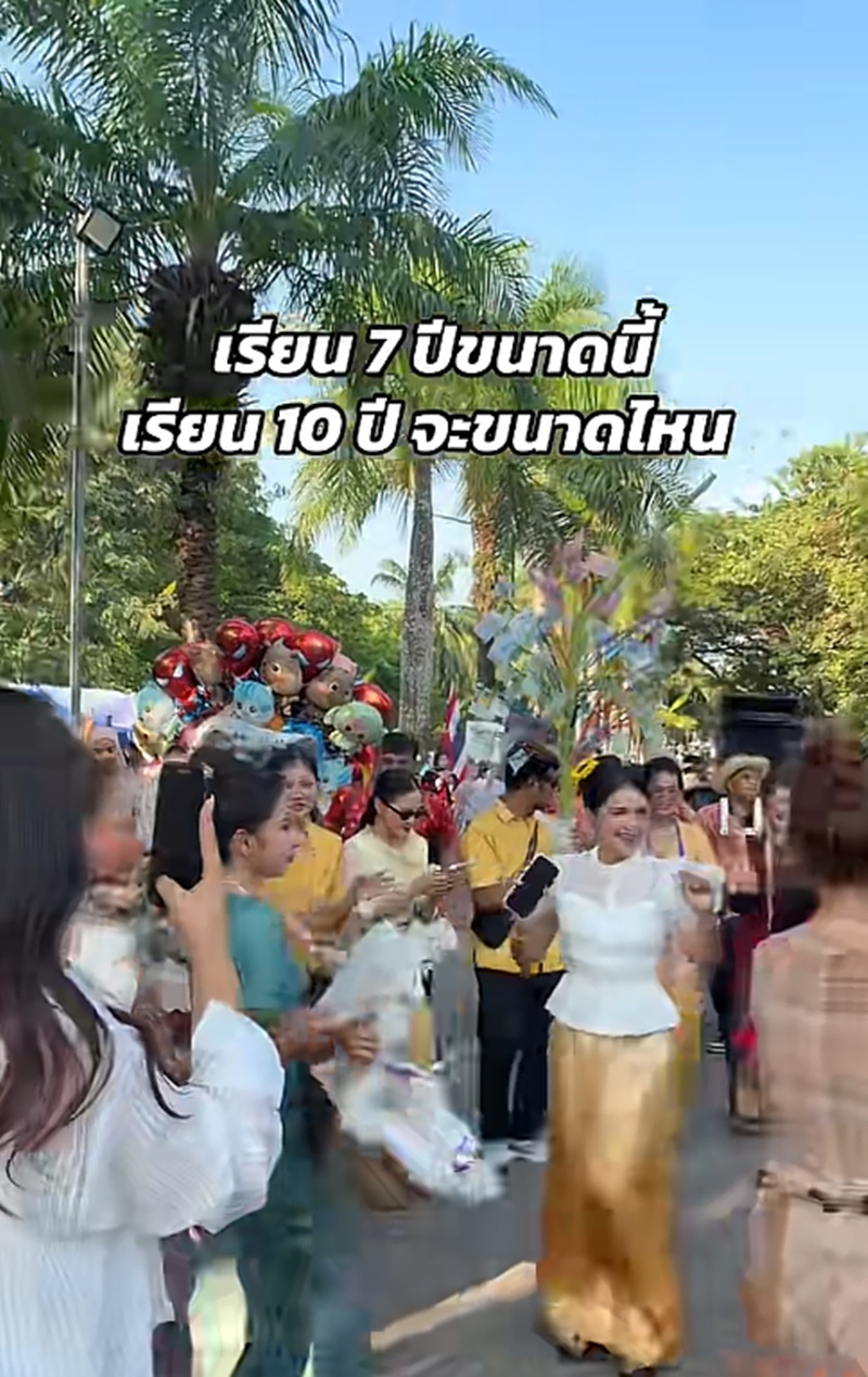 รับปริญญา