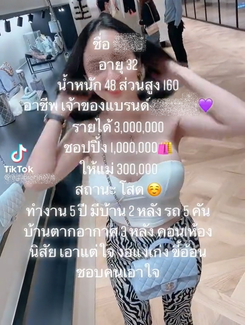 หนุ่ม กะลา