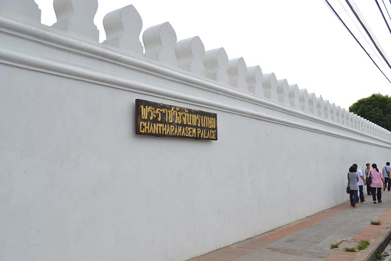 วังจันทรเกษม