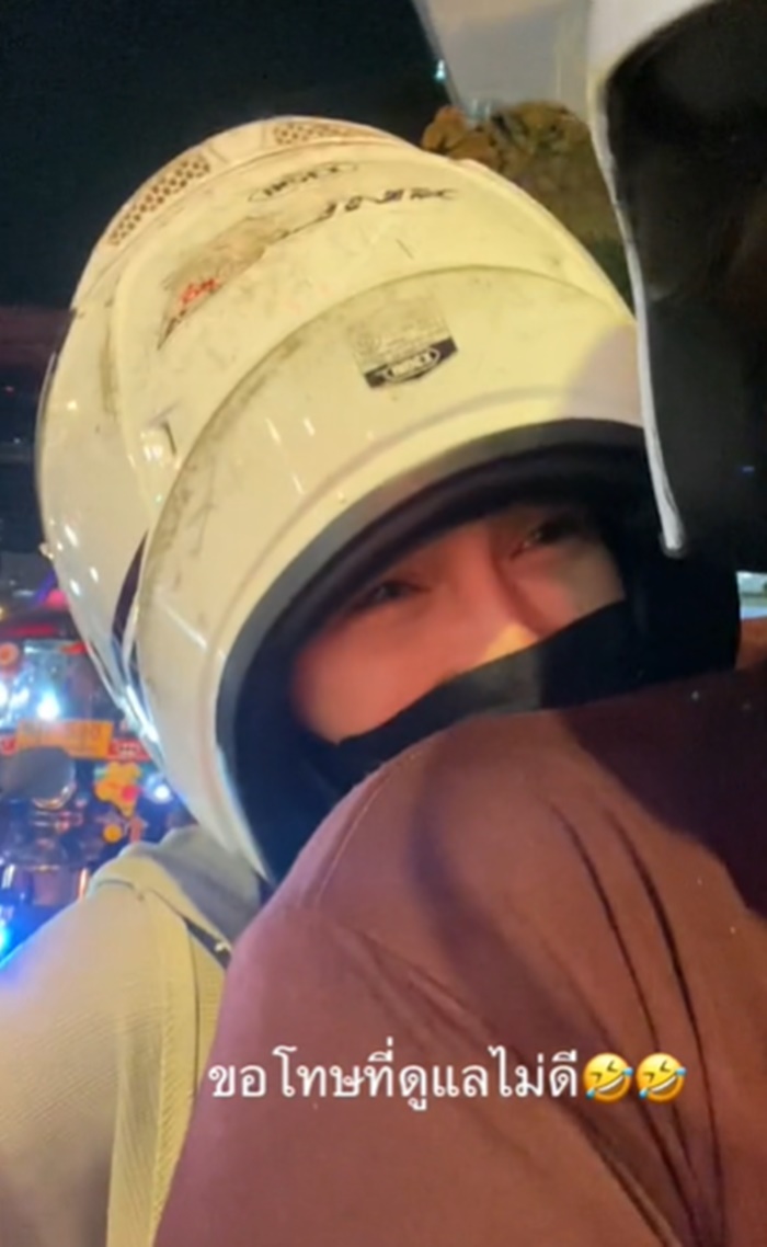 ซ้อนท้ายแฟน