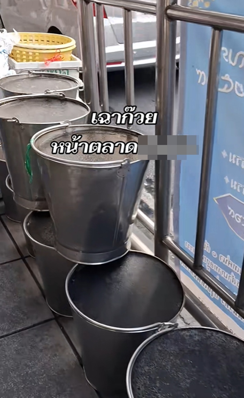 เฉาก๊วย