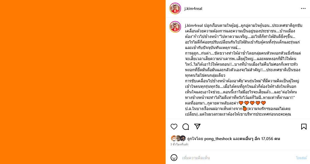 เจนนิเฟอร์ คิ้ม