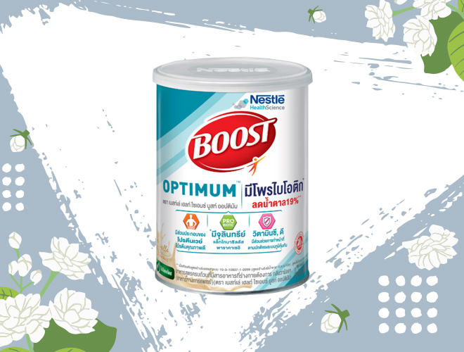 อาหารเสริมผู้สูงอายุ Nestle Boost Optimum