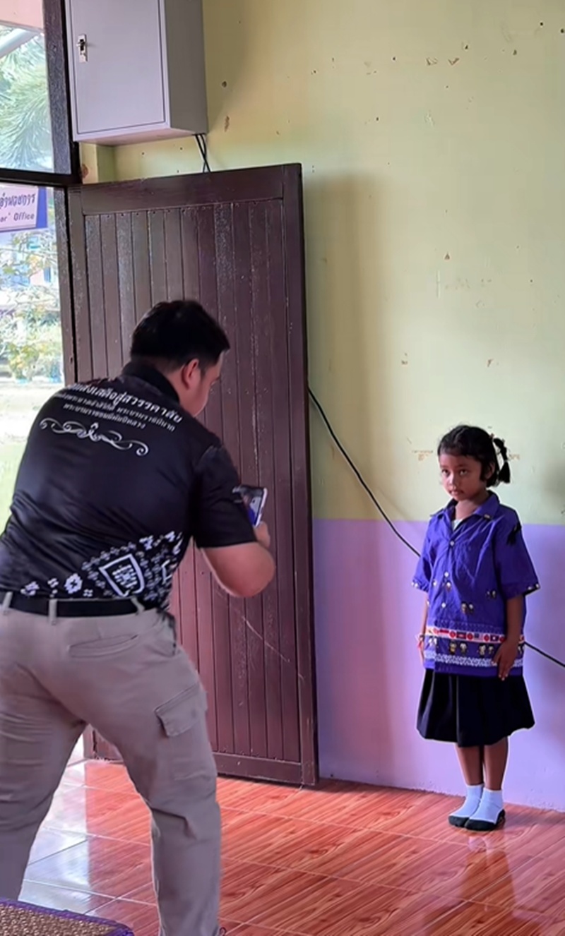 ถ่ายรูป