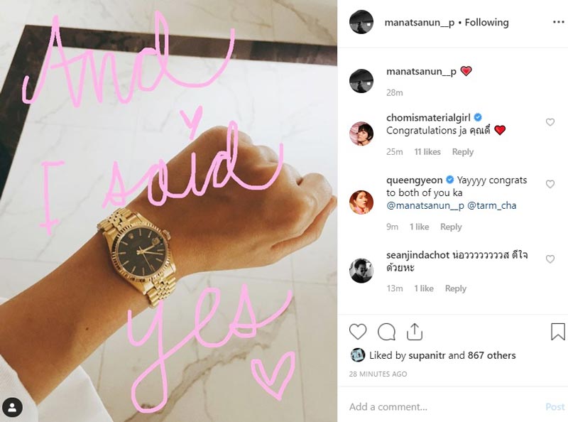 โดนัท ไฮโซตาม