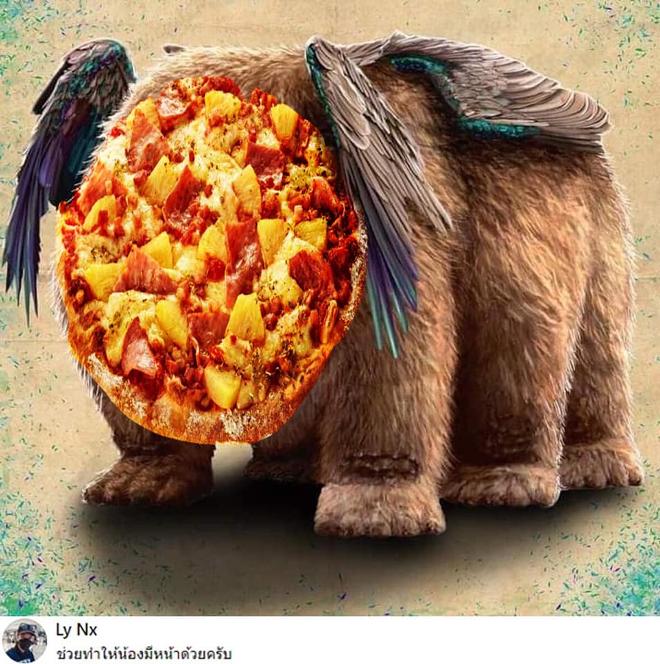 มอร์ริส