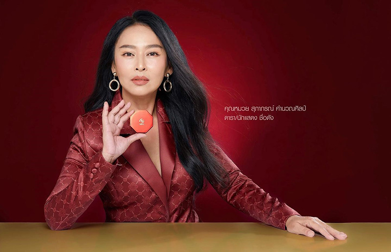 น้องฉัตร 