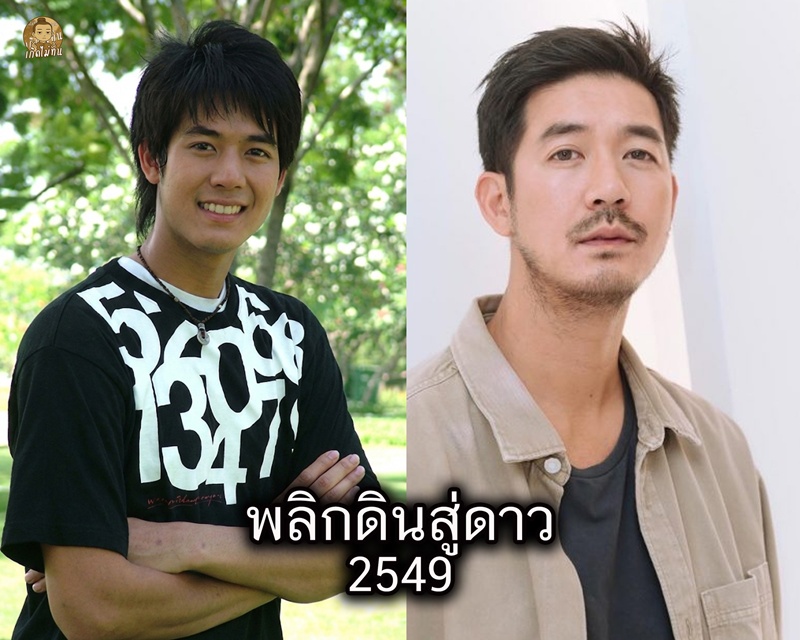 ดาราไทย