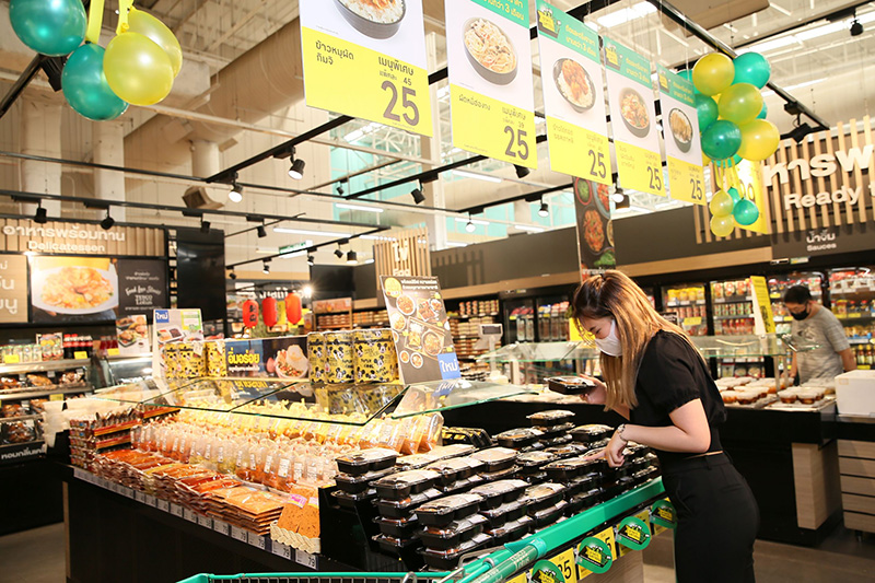 เทสโก้ โลตัส