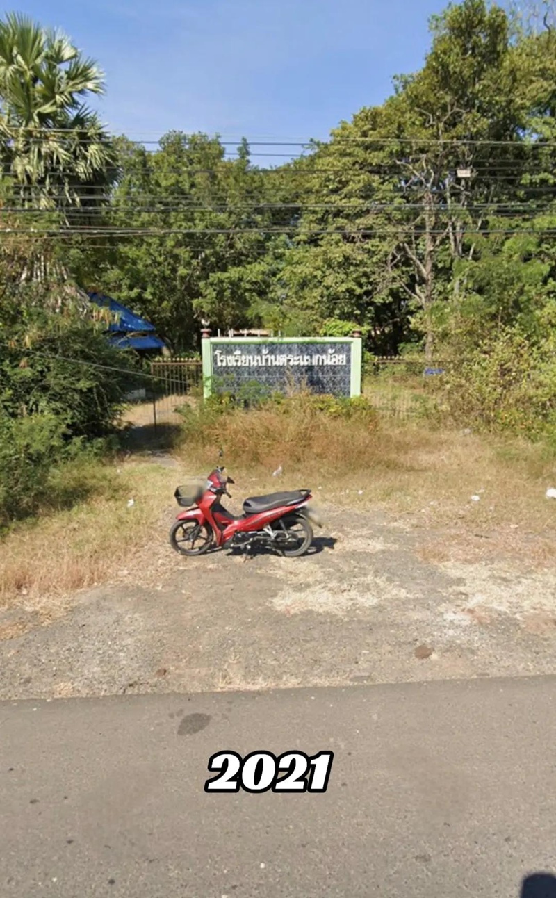 โรงเรียนร้าง