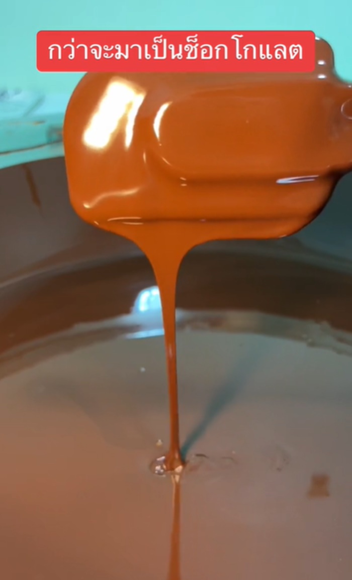 ช็อกโกแลต