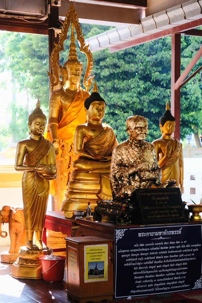 เที่ยวอยุธยา 1 วัน
