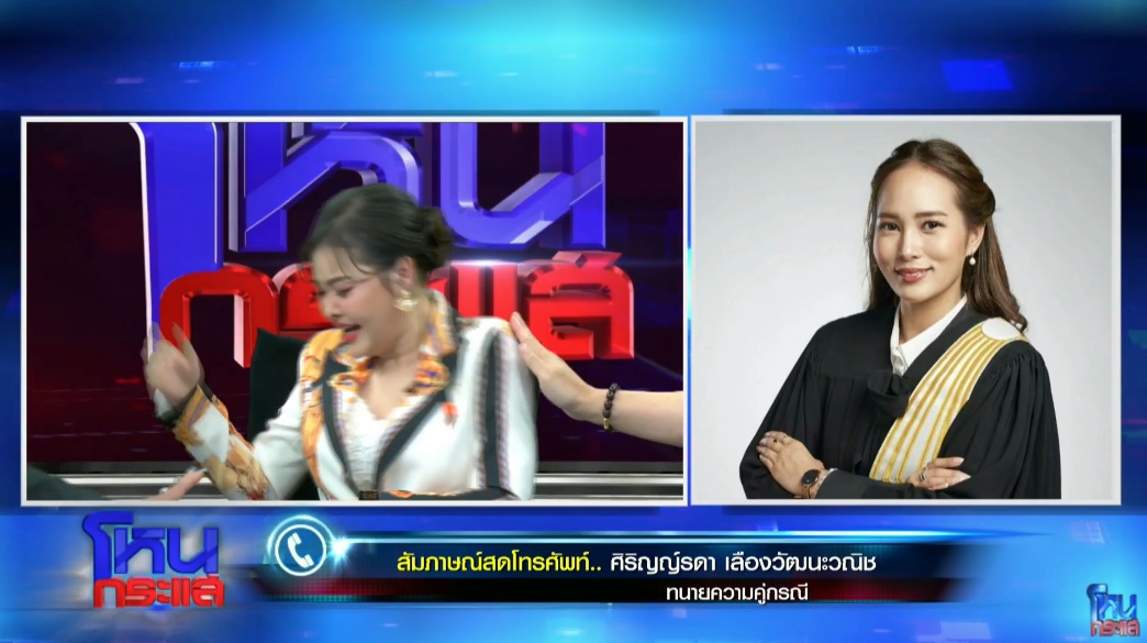 ลิลลี่ เหงียน