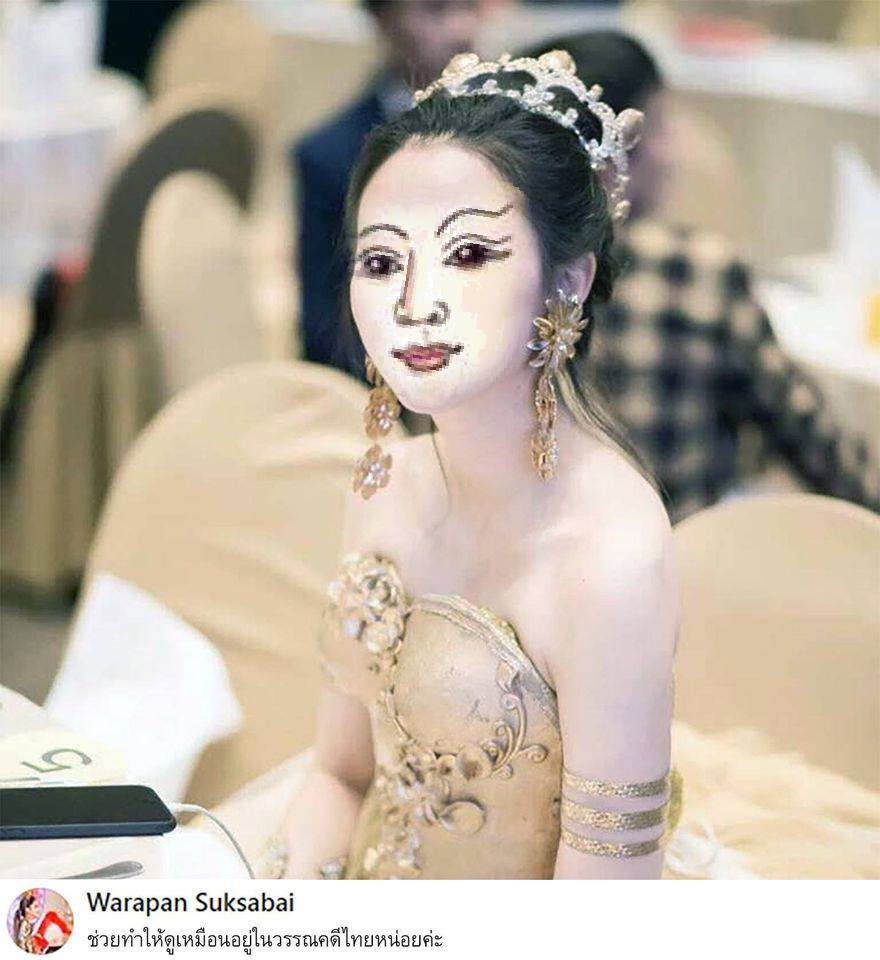 ภาพตัดต่อขำ ๆ