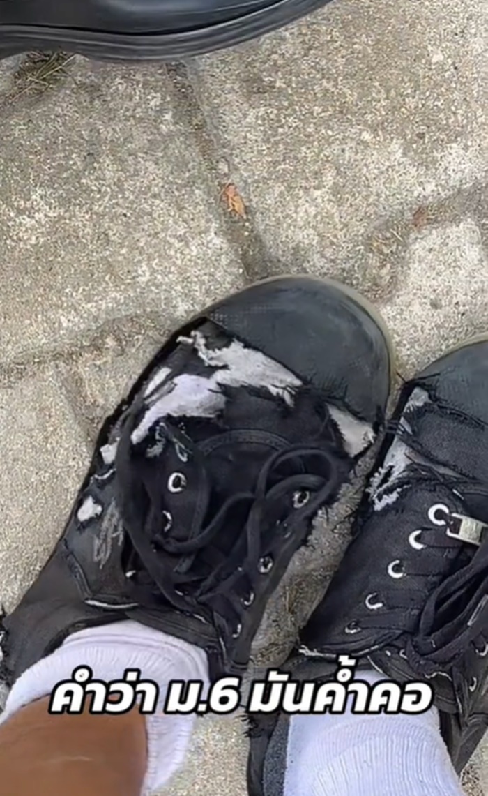 รองเท้านักเรียน