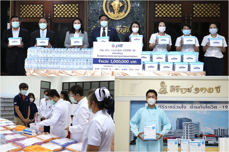 โรงพยาบาลสนาม