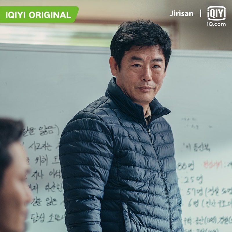 Jirisan จีรีซาน