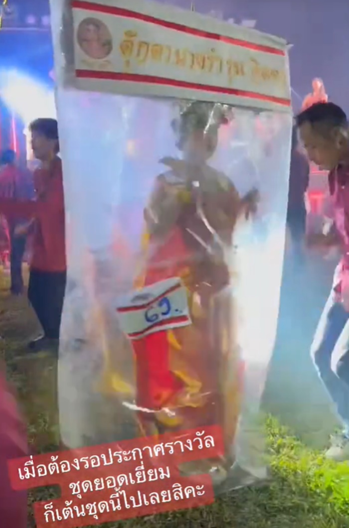 งานเลี้ยงบริษัท