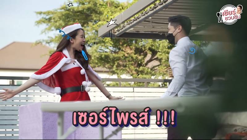เชียร์ ฑิฆัมพร, บิ๊ก ธนพนธ์ เบญจรงคกุล