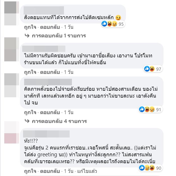 จูเน่ BNK48