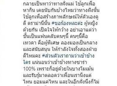 ซาร่า คาซิงกินี