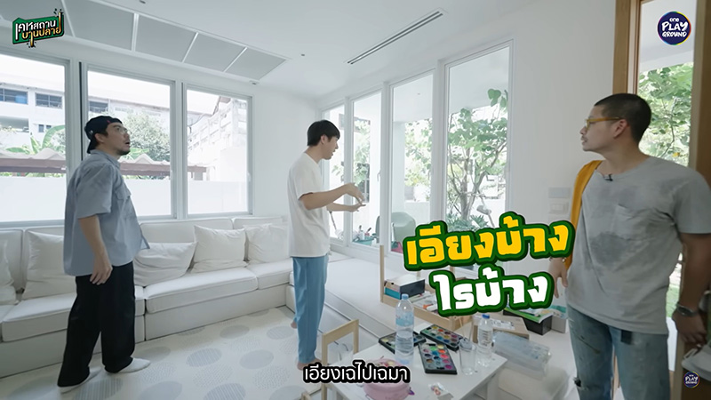 บ้านเอ็ดดี้ เสือร้องไห้