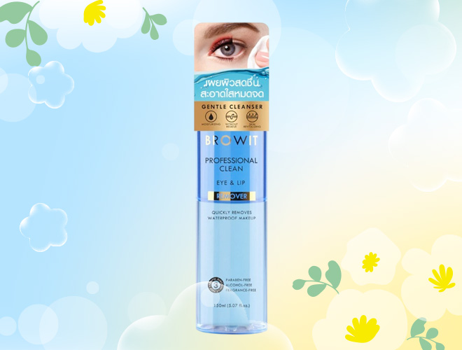 BROWIT Professional Clean Eye & Lip Remover อายรีมูฟเวอร์ ยี่ห้อไหนดี Eye Remover