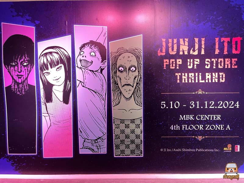 Junji Ito Pop Up Store Thailand 
