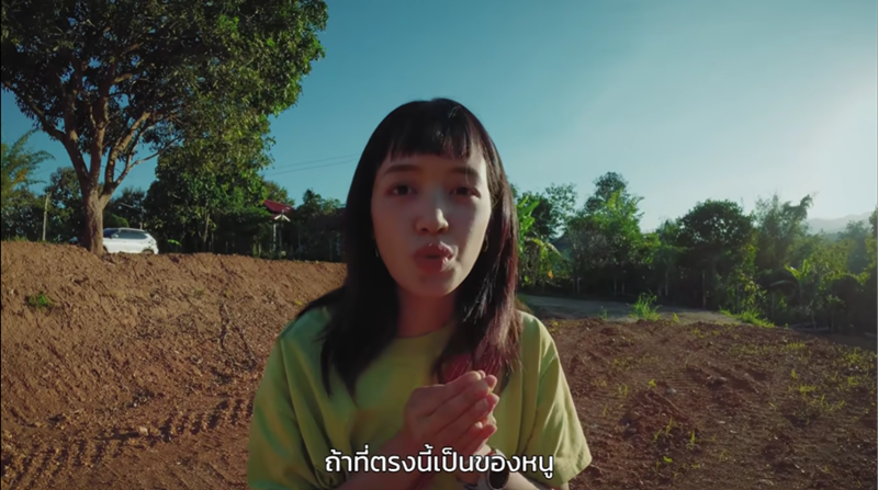พลอย พลอยไพลิน