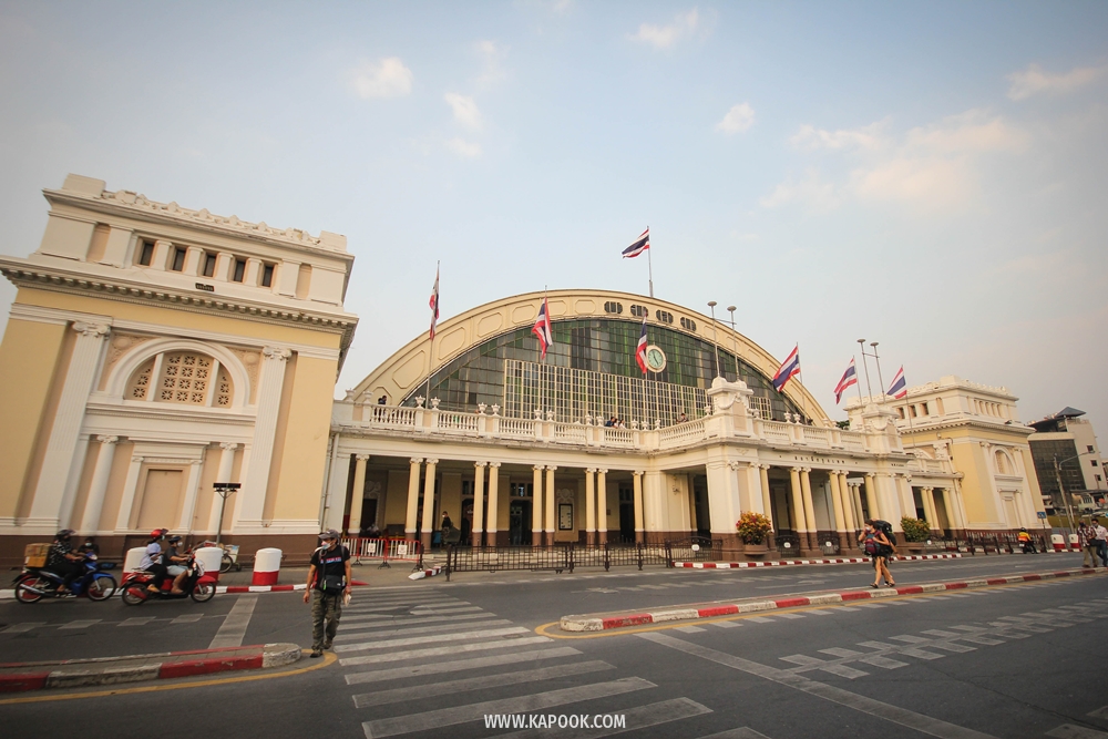 หัวลำโพง