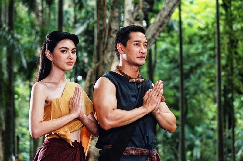 วันทอง 2020