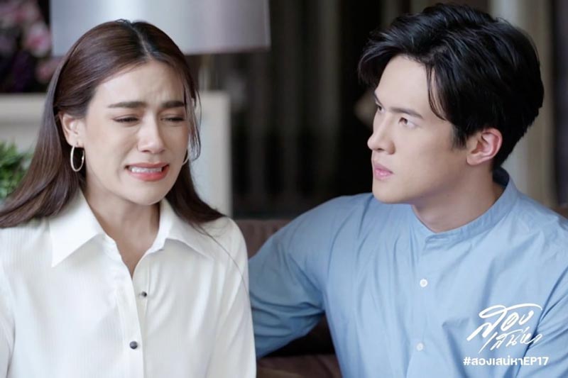 สองเสน่หา