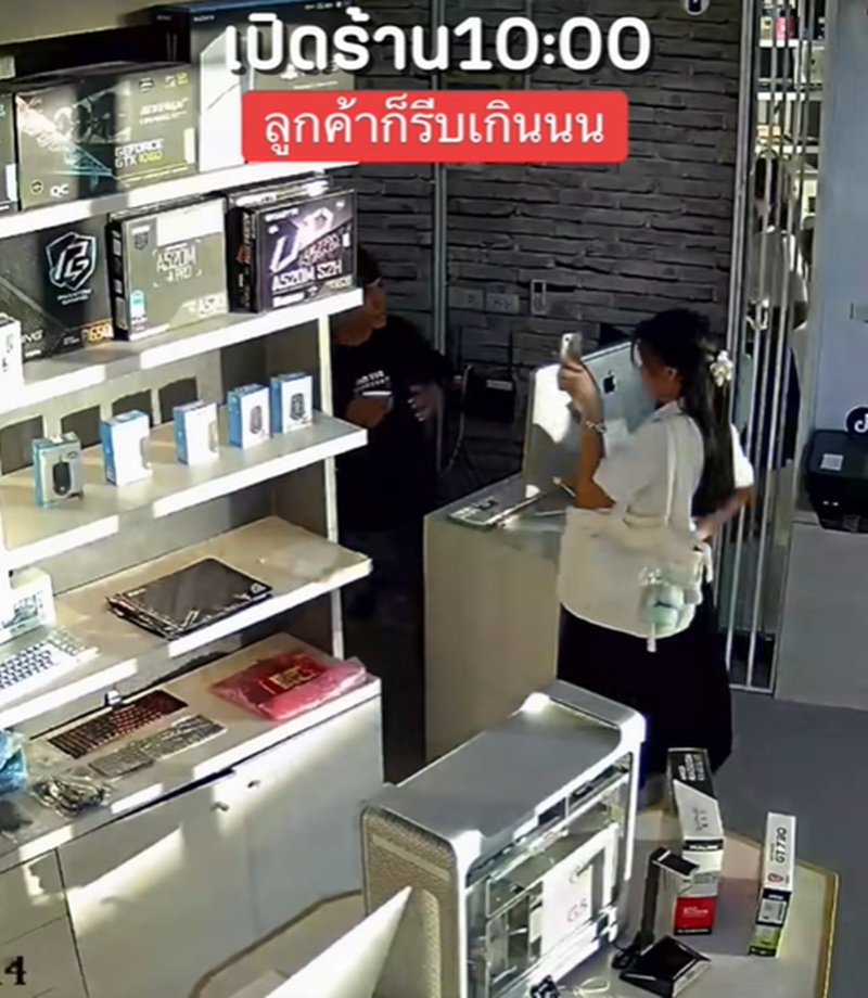 เปิดร้าน