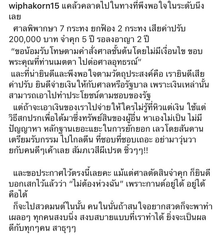 กานต์ วิภากร