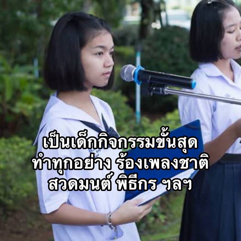 สยาโม ย้อนชีวิตสู้ลำพังในกรุงเทพฯ 