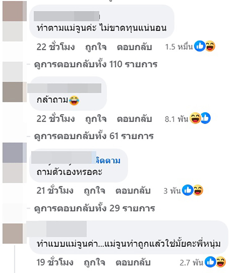 หนุ่ม กะลา เปิดประเด็น ถ้าแฟนนอกใจ