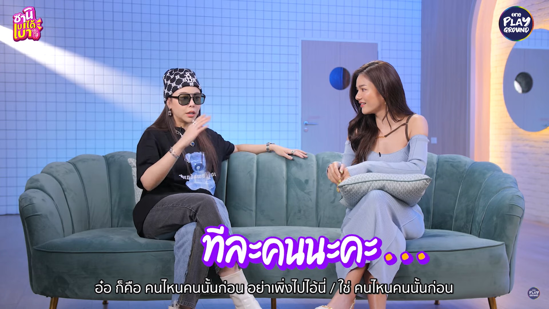 กวาง เดอะเฟซ 