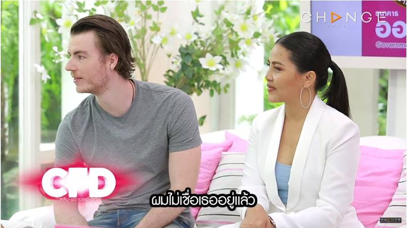 สุนารี, วาวเตอร์