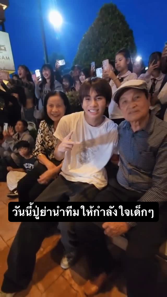 เจย์ DICE ลูกชาย โบว์ แวนด้า