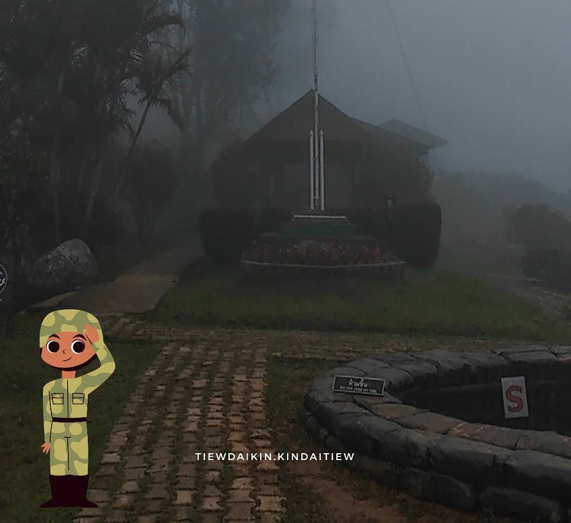 ร้านกาแฟที่ดอยช้างมูบ เชียงราย 