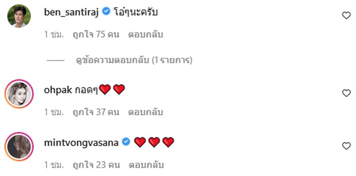 หนิง ปณิตา