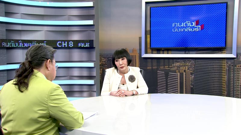 ม้า อรนภา